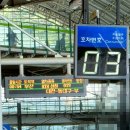 부산행 KTX에 몸을 실었다~근데 슬프다 이미지