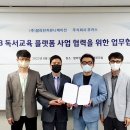알라딘플랫폼 주식회사
