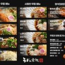 우동PC 네이버블로그