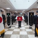 국가유공자 고) 이 현 규 님 선양행사지원(26-93) - 1213 이미지