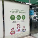 김해시 관동동에 위치한 로컬푸드 임시직매장 이용후기 / 여름 오이무침 만들기