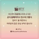 행복을 굽다 이미지