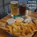 폼프리츠 | [안산] 감자튀김과 치킨이 맛있는 중앙역맛집'폼프리츠' 솔직후기