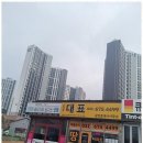 더안성공인중개사사무소 이미지