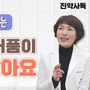 소변에 거품이 많이나요(단백뇨) 이미지