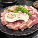 양가고기마을 이미지