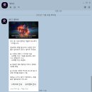 PCMMORPG추천 엘리온 게릴라 테스트 후기 및 영상