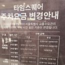 중화문 이미지