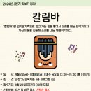 금정구노인복지관
