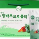 제주농장 이미지