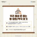 다산중앙약국 이미지