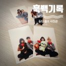 네오사진관 | 동탄셀프사진관 무인운영 편하고 저렴하게, 흑백기록 스튜디오