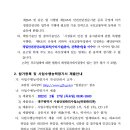동촌 빗물펌프장 이미지