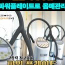 (주)파워탤런트 이미지