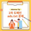하니Ads