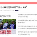 (주)삼도통신 이미지