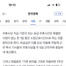 근무일수 비례 주휴수당 대법원 판례 시험 출제 관련 이미지
