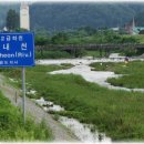 지내천 이미지