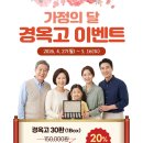 참사랑한방병원 네이버블로그