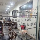 유정축산 네이버블로그