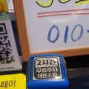 세븐스타 코인노래연습장 야탑역점 이미지