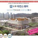 신한자산신탁 주식회사 이미지