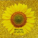 척산주유소 이미지