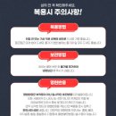 5월7일.해남고구마(꿀.호박),두리안,순천미나리,미니오이,제주카라향,골드망고,산양산삼 이미지