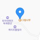 그림나무 이미지