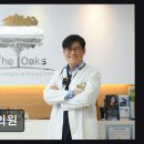 자연미소치과기공소 | 강남역 치과 병원 옥스치과의원 신속하고 친절한 진료 서비스