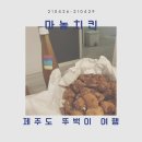 들령가게