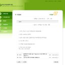 세무법인지안 이미지