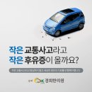 수지OK경희한의원 이미지