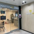 평택 방탈출 카페 추천 ' 마스터키 평택점 ' 솔직후기 !!