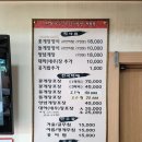 대전식당 이미지