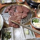 더금송 이미지