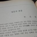 가족 이야기-수필가 이규철의 세계, 영혼의 촛불 이미지