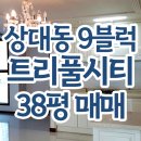 트리풀한라공인중개사사무소 이미지