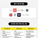 새싹교육원