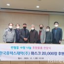 (주)휴텍스 화성인터넷신문