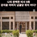 동두천-001 이미지