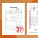 ●Today 채용속보● KDB대우증권/신한은행/서울반도체/현대자동차/아모레퍼시픽 등 지금 확인하세요!!