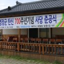 최영장군 사당 이미지