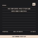 5月 | 오월의 청춘