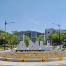 국립안동대학교 행정경영대학원 이미지
