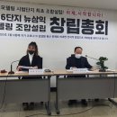 포스코뉴스공인중개사사무소 이미지