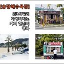 송정2천 이미지