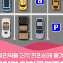 서정리역 지하공영주차장 네이버블로그