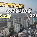 풍동 이미지