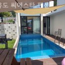 선유도 씨에스타펜션 이미지